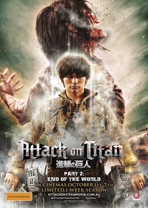 进击的巨人 真人版：后篇·世界终结