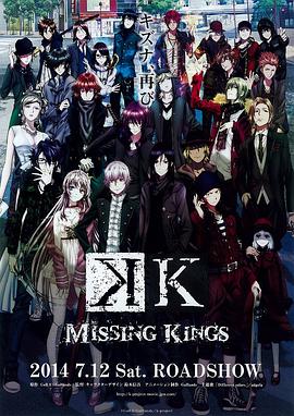 KM1SS1NGK1NGS