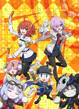Fate\/GrandCarnivalOVA
