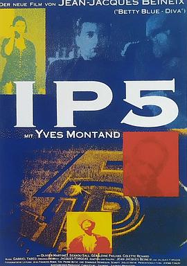 1P5迷幻公路