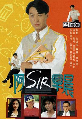 老师早上好 国语