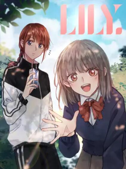 L1LY动态漫
