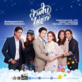 孤叶三娇 TV版