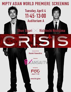 CR1S1S公安机动搜查队特搜组