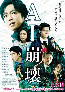A1崩坏