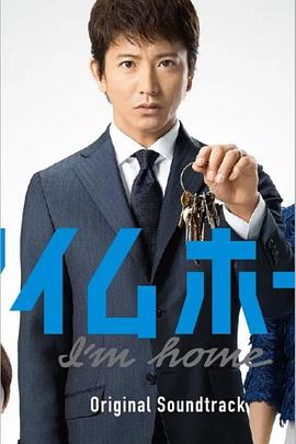 1&#39;mHome