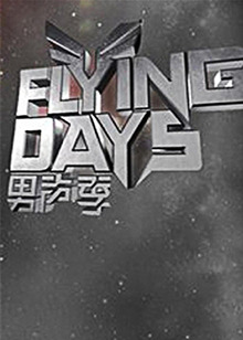 FlyingDays