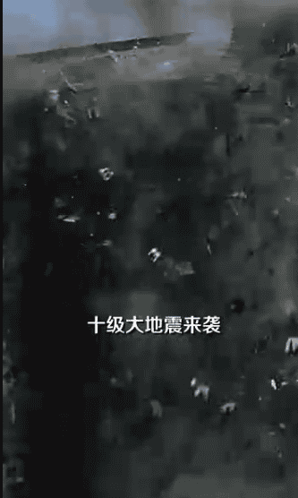 开局预测地震我成为全球救世主