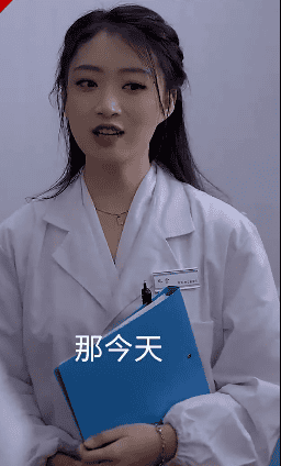 都市圣医