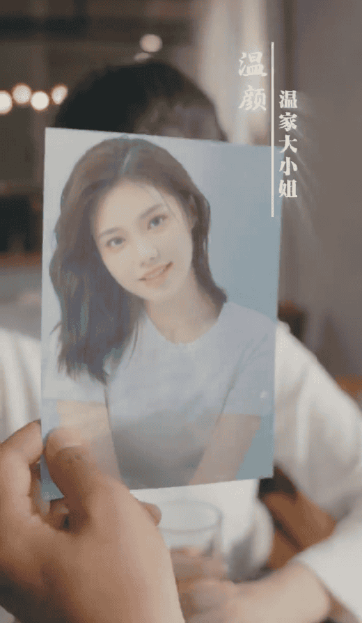 总裁的临时新娘