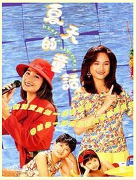 Q表姐 粤语
