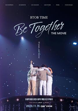 BTOBT1ME:BeTogetherTheMovie