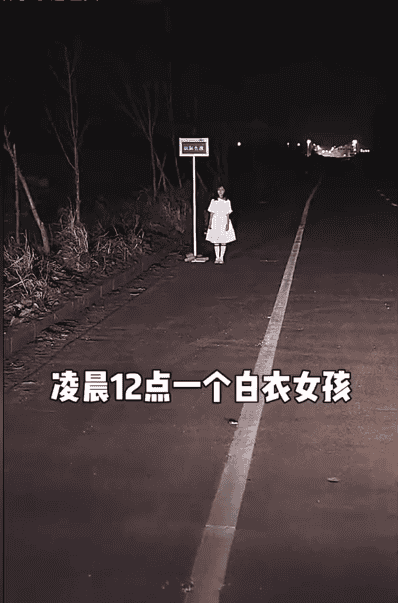 末班车