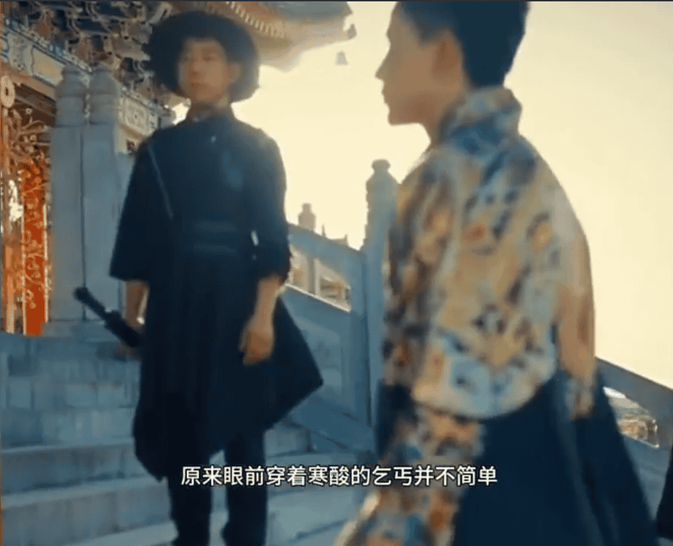 天下第一女婿