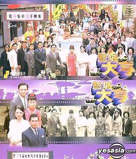 影城大亨 国语