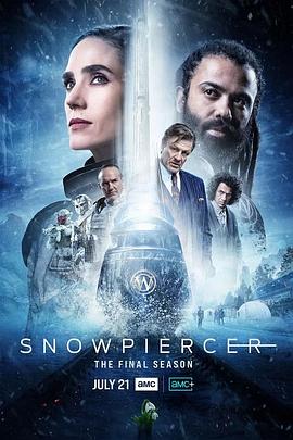 雪国列车 剧版第四季