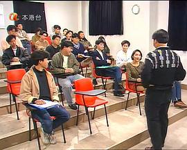 冲出校园 粤语