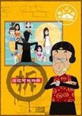 快乐东西