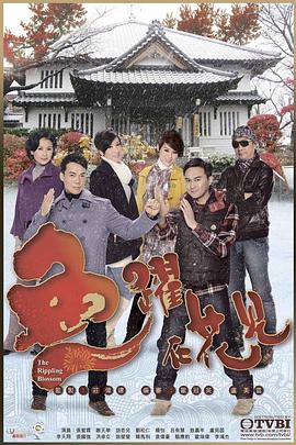 鱼跃在花见 粤语