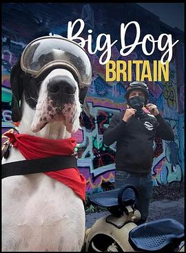 英伦巨犬 粤语