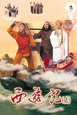 天地争霸美猴王 国语