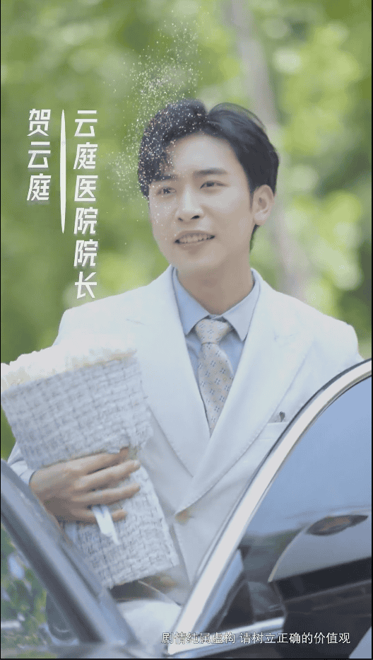 众里寻她千百度短 剧版