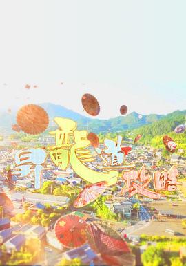 升龙道攻略 粤语