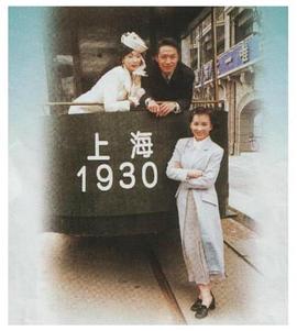 天长地久 国语