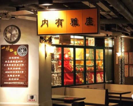 大厨背后 粤语