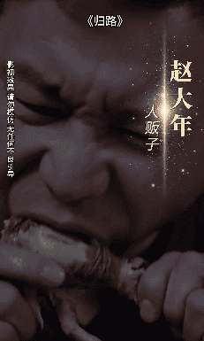 归路短剧